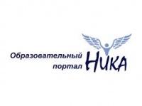 Приглашаем к участию