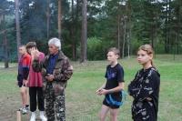 Туристическая полоса
