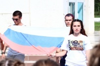 Закрытие смены «Дружба народов»