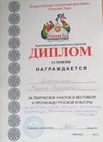 Вперед, к новым победам!