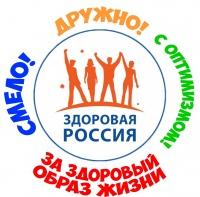 Корпоративный спорт
