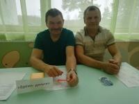 Вам дарим доброту и радость!