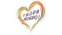 Открытка Добра