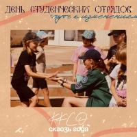 Путь к изменениям