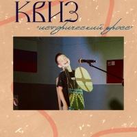 Исторический кросс