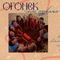 Моя страна - Россия