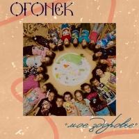 Говорим о важном