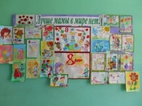 Лучше мамы в мире нет!