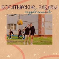 Жаркая. Летняя. Твоя