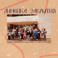 Оранжевая планета