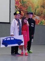 Осенняя мозаика