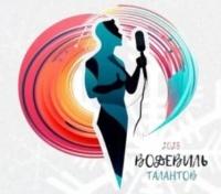 Конкурс-фестиваль «Новогодняя палитра талантов»