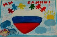 Выставка детского творчества «Россия моими глазами»