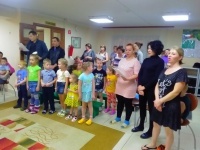 День Конституции