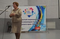 Трудности есть, но есть и возможности!