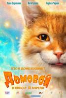 Фильмы