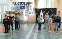 «Межпланетные игры»