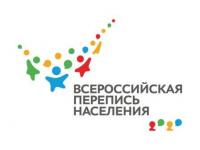 Всероссийская перепись населения - 2021