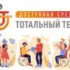 ОБЪЯВЛЕНИЕ!