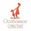 Конкурс "Особенное счастье"