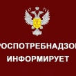 Здоровое питание
