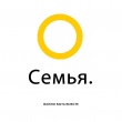 Семья — основа мира
