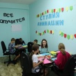 Работа кружков
