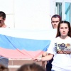 Закрытие смены «Дружба народов»