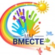 И снова здравствуйте!