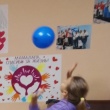 Большое путешествие