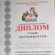 Вперед, к новым победам!