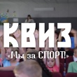 Здоровый образ жизни!