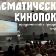 Семья – целый мир безграничной любви, тепла и взаимной поддержки!