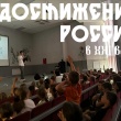 Всё о науке, культуре, искусстве, спорте, бизнесе, промышленности и даже больше