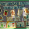 Рождественские пряники, пряники цветные!