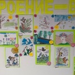 Настроение - ВЕСНА