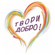 Открытка Добра