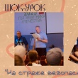На страже безопасности