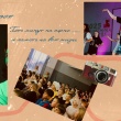 Свет эпох