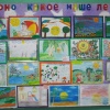 Вот оно, какое, наше лето!