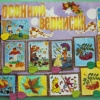 Конкурс рисунков «Осенний вернисаж»
