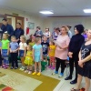 День Конституции