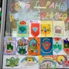 Герб страны Волшебников