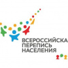 Всероссийская перепись населения - 2021